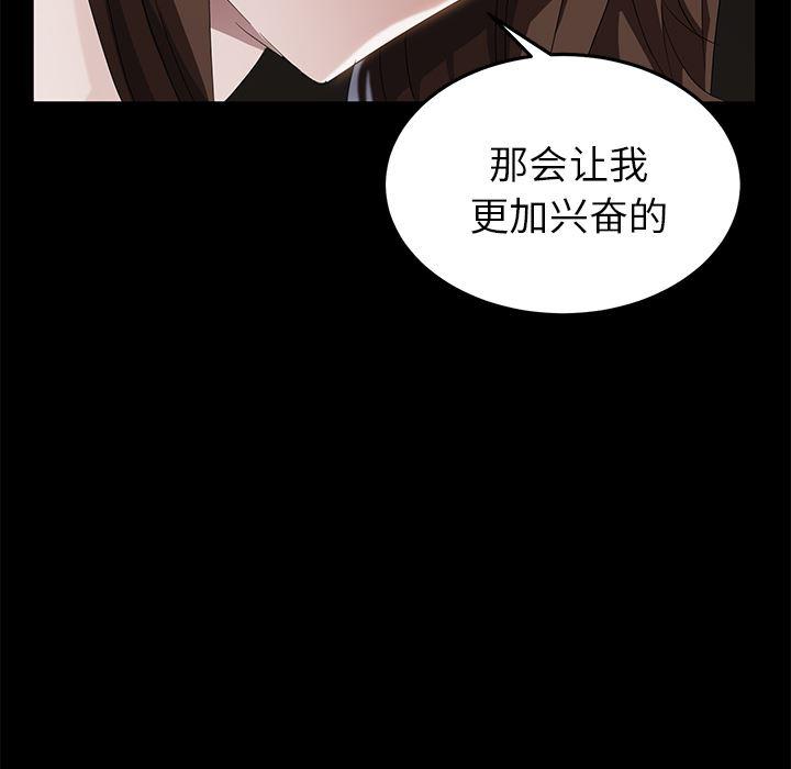 不知火舞同人漫画韩漫全集-19无删减无遮挡章节图片 