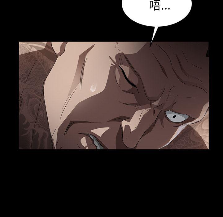 不知火舞同人漫画韩漫全集-19无删减无遮挡章节图片 