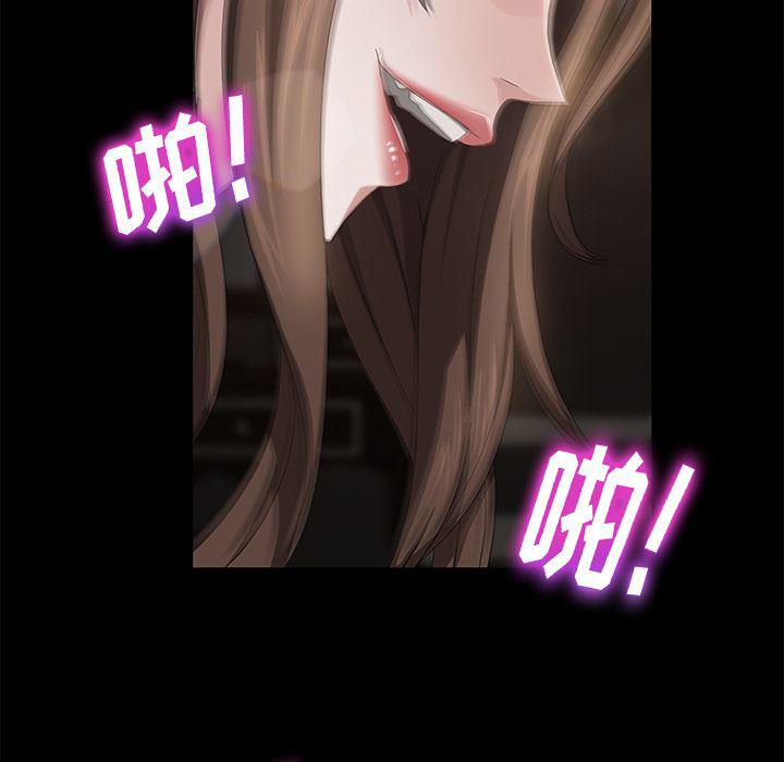 不知火舞同人漫画韩漫全集-19无删减无遮挡章节图片 