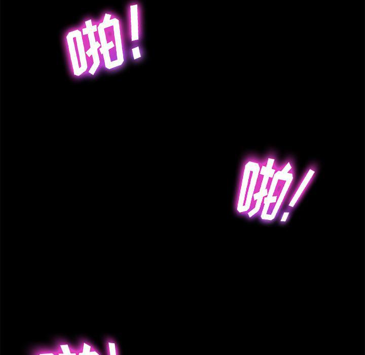 不知火舞同人漫画韩漫全集-19无删减无遮挡章节图片 