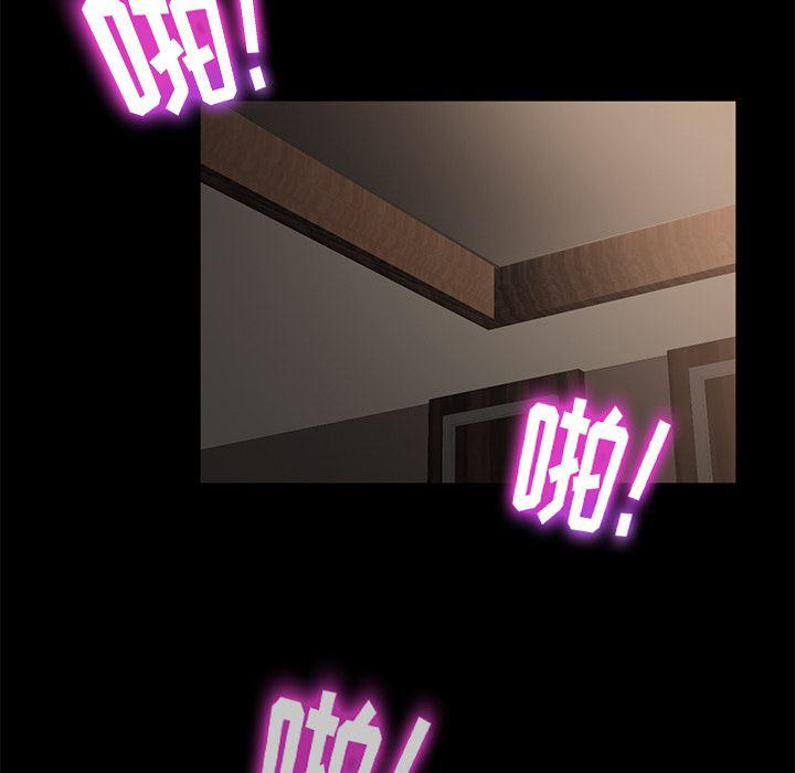 不知火舞同人漫画韩漫全集-19无删减无遮挡章节图片 