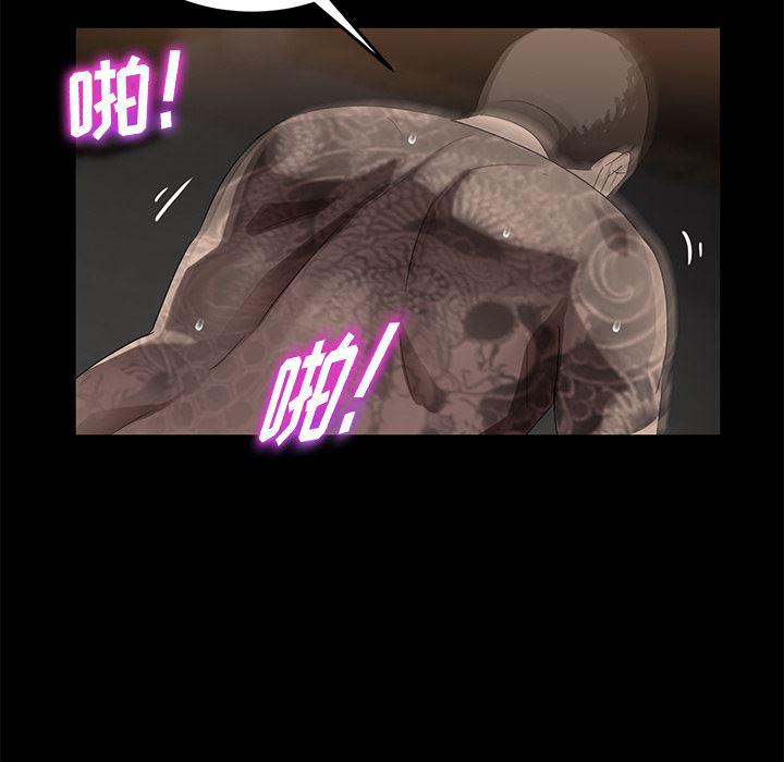 不知火舞同人漫画韩漫全集-19无删减无遮挡章节图片 