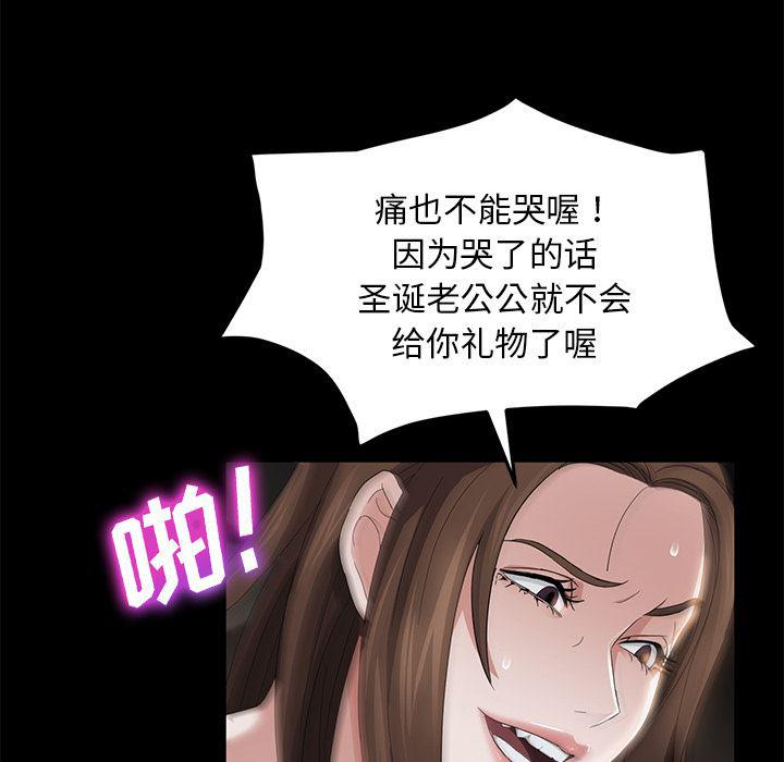 不知火舞同人漫画韩漫全集-19无删减无遮挡章节图片 
