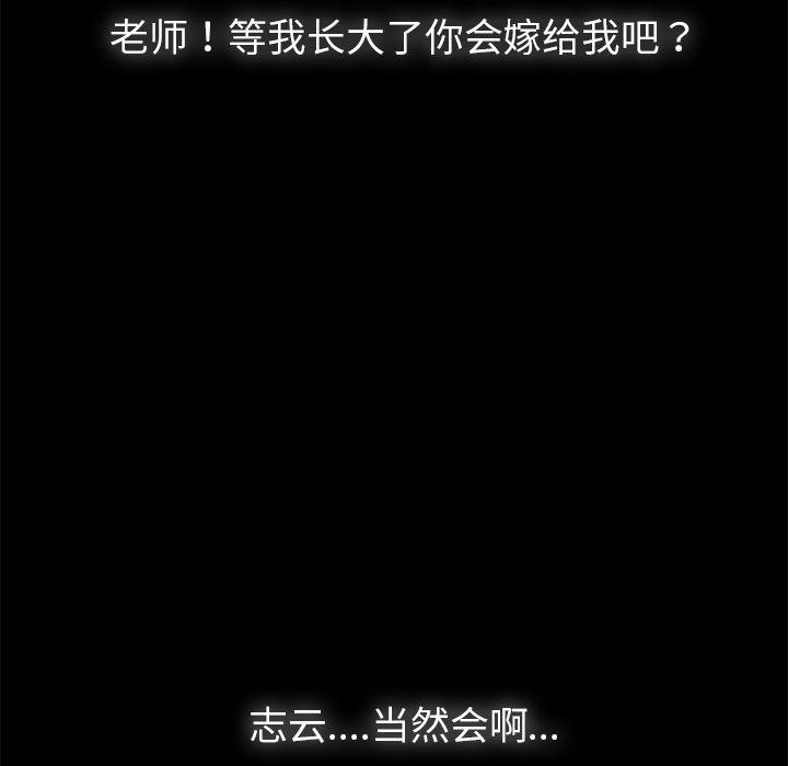 不知火舞同人漫画韩漫全集-19无删减无遮挡章节图片 