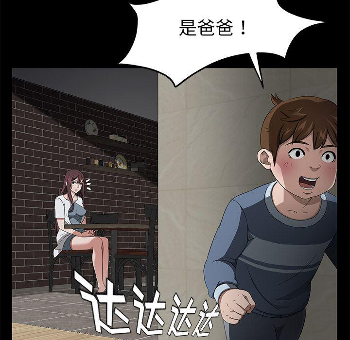 不知火舞同人漫画韩漫全集-19无删减无遮挡章节图片 