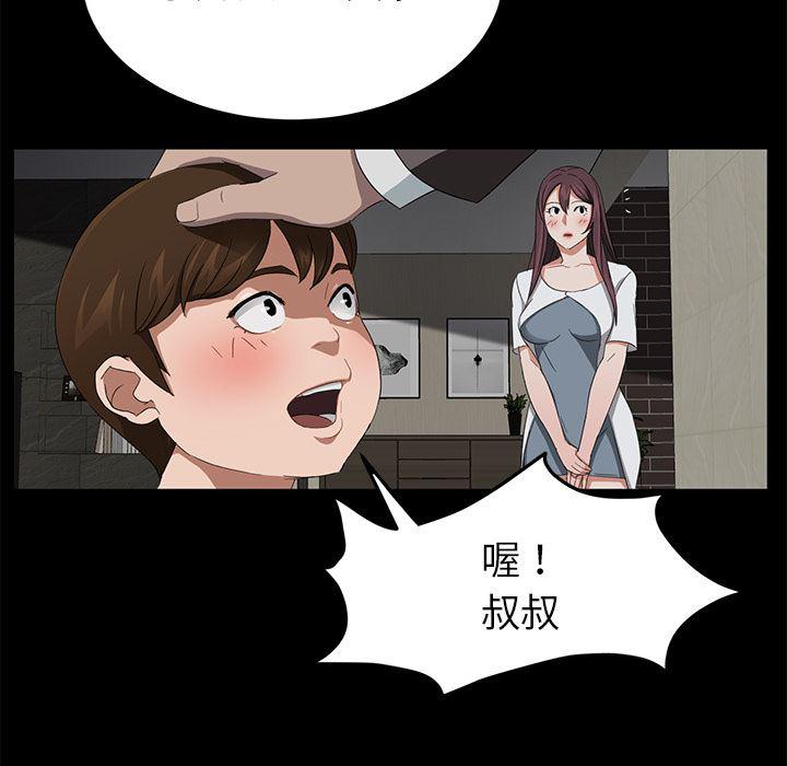 不知火舞同人漫画韩漫全集-19无删减无遮挡章节图片 