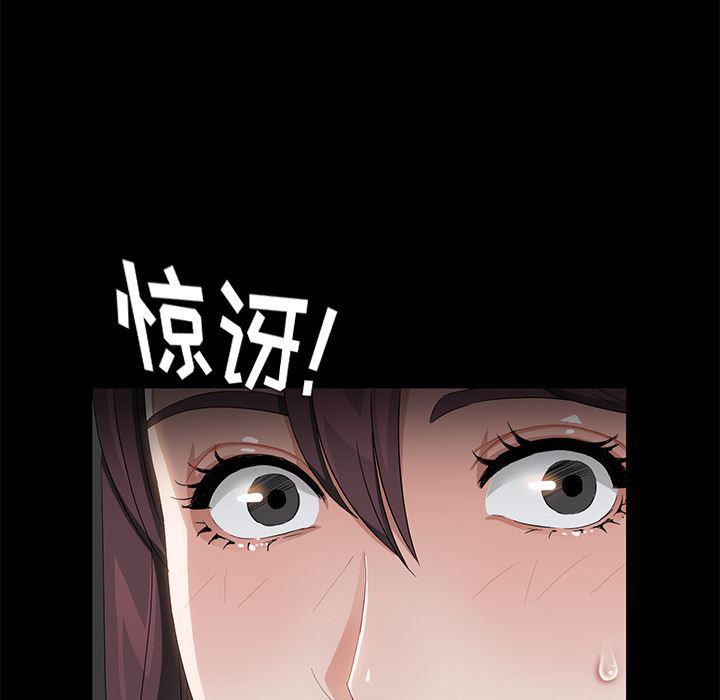 不知火舞同人漫画韩漫全集-19无删减无遮挡章节图片 