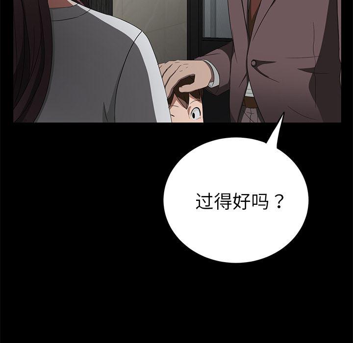 不知火舞同人漫画韩漫全集-19无删减无遮挡章节图片 
