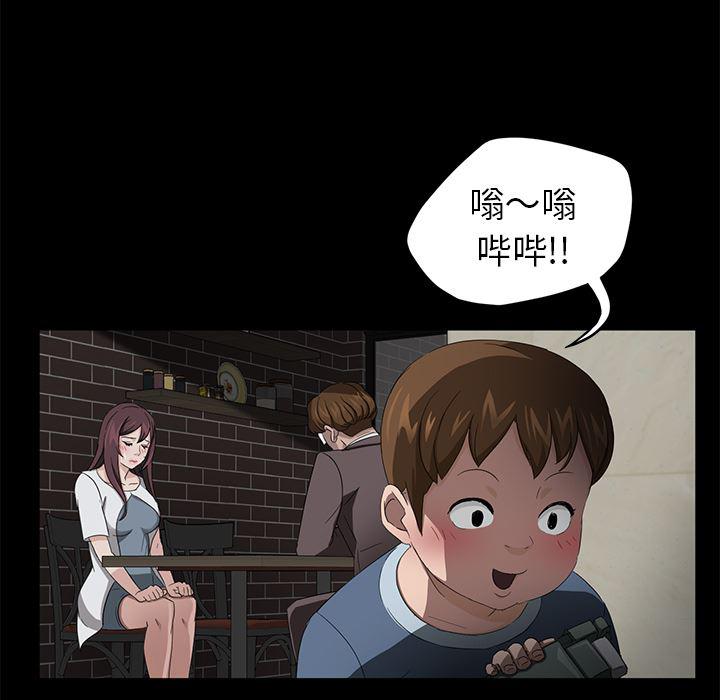 不知火舞同人漫画韩漫全集-19无删减无遮挡章节图片 