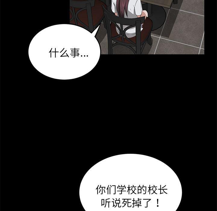 不知火舞同人漫画韩漫全集-19无删减无遮挡章节图片 