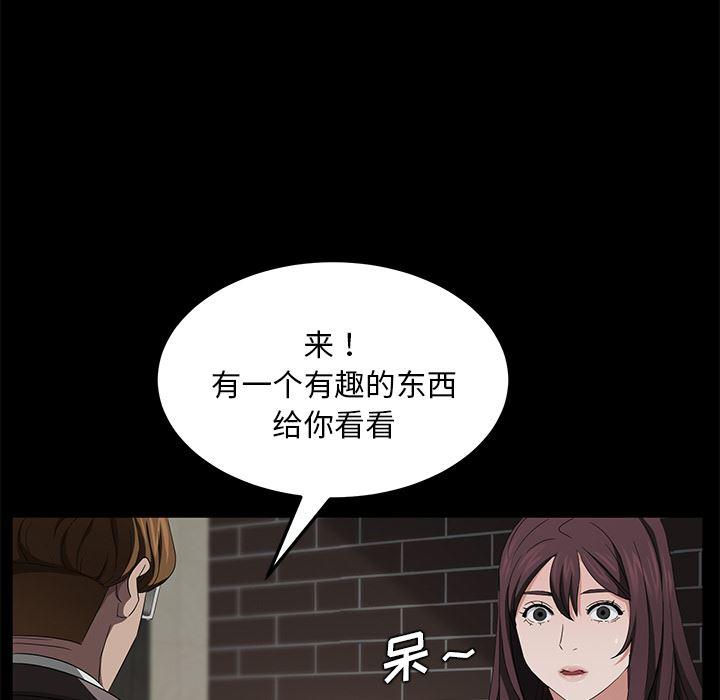 不知火舞同人漫画韩漫全集-19无删减无遮挡章节图片 