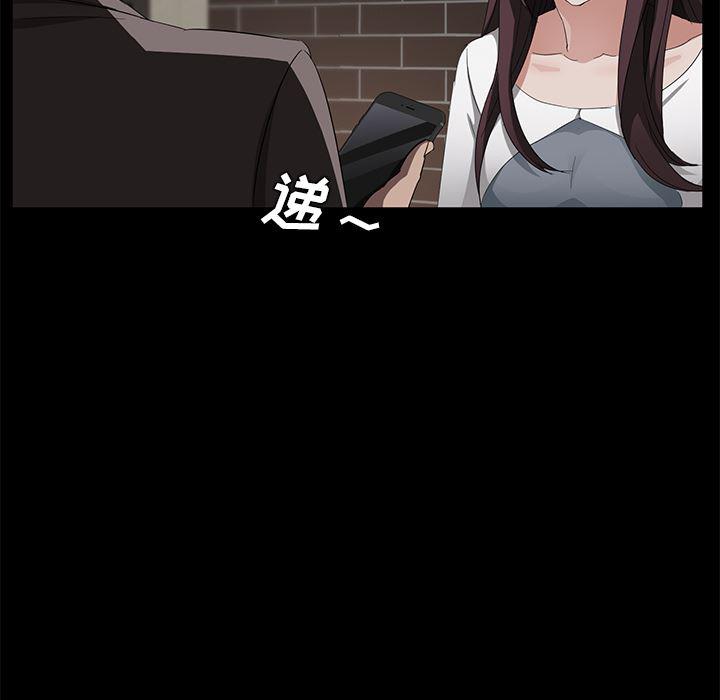 不知火舞同人漫画韩漫全集-19无删减无遮挡章节图片 