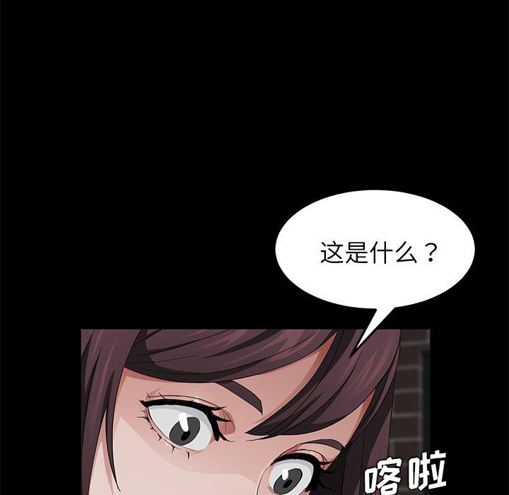 不知火舞同人漫画韩漫全集-19无删减无遮挡章节图片 