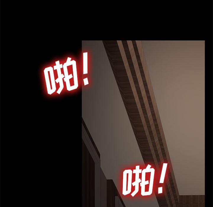 不知火舞同人漫画韩漫全集-19无删减无遮挡章节图片 