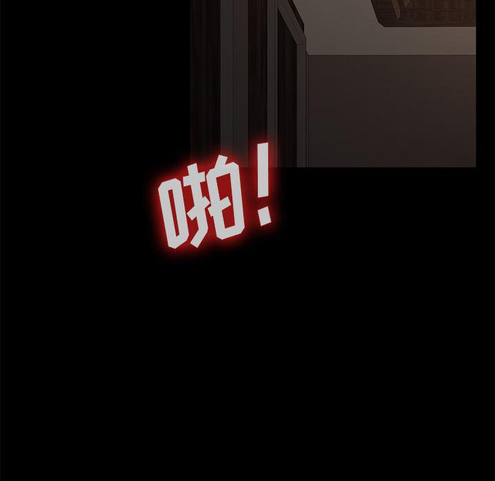 不知火舞同人漫画韩漫全集-19无删减无遮挡章节图片 