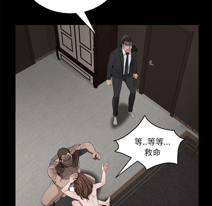 不知火舞同人漫画韩漫全集-19无删减无遮挡章节图片 
