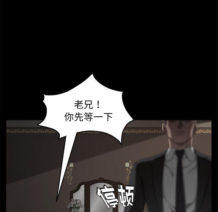 不知火舞同人漫画韩漫全集-19无删减无遮挡章节图片 