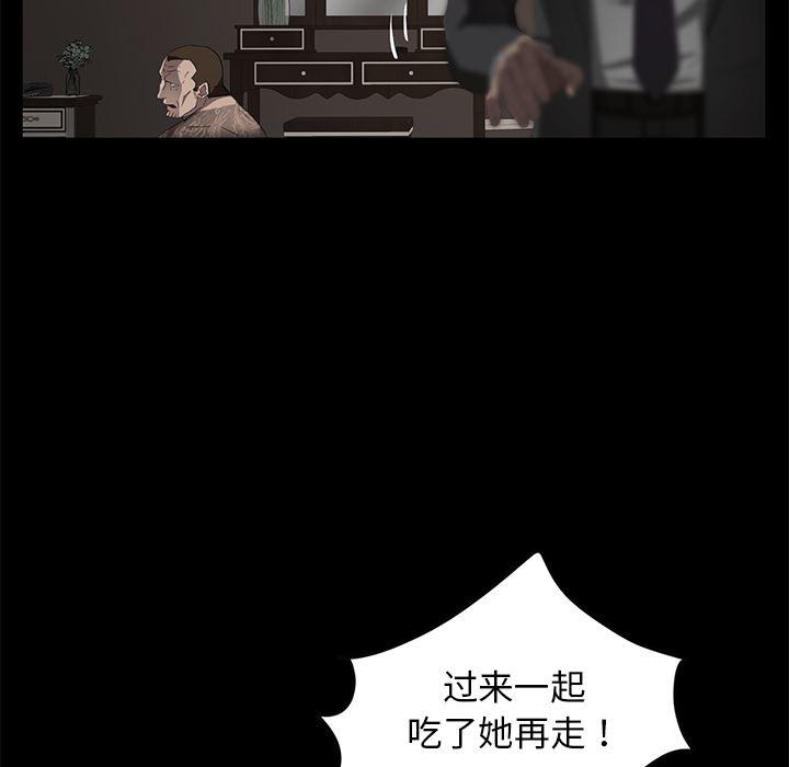 不知火舞同人漫画韩漫全集-19无删减无遮挡章节图片 