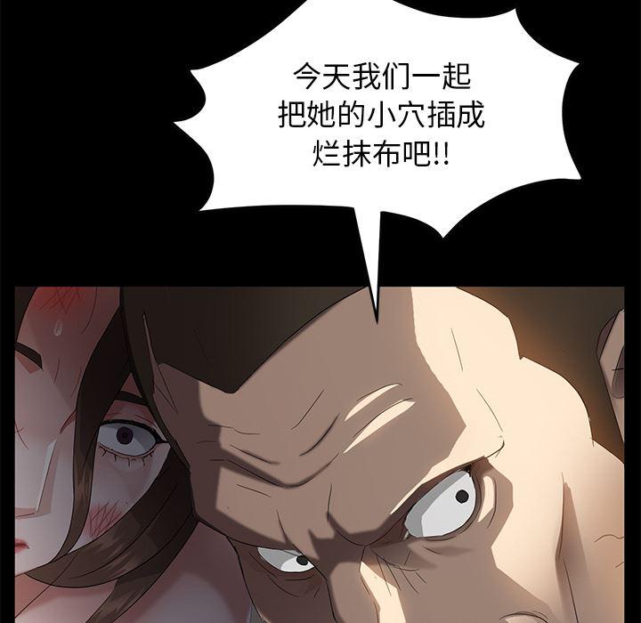 不知火舞同人漫画韩漫全集-19无删减无遮挡章节图片 