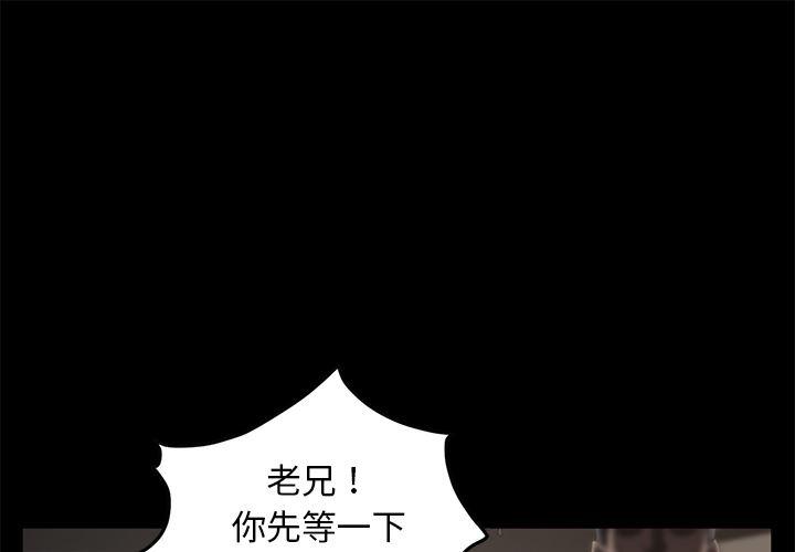 不知火舞同人漫画韩漫全集-20无删减无遮挡章节图片 