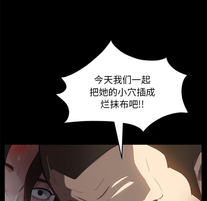 不知火舞同人漫画韩漫全集-20无删减无遮挡章节图片 