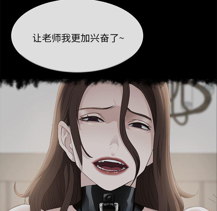 不知火舞同人漫画韩漫全集-20无删减无遮挡章节图片 