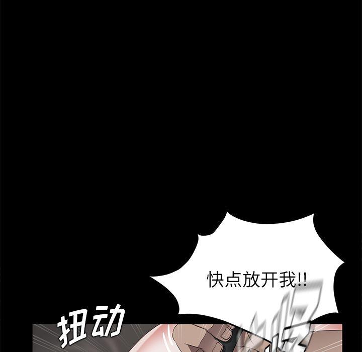 不知火舞同人漫画韩漫全集-20无删减无遮挡章节图片 