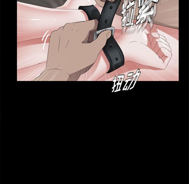 不知火舞同人漫画韩漫全集-20无删减无遮挡章节图片 