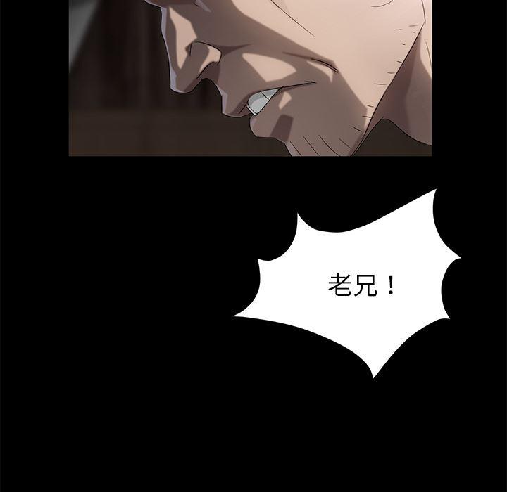 不知火舞同人漫画韩漫全集-20无删减无遮挡章节图片 