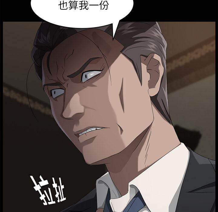 不知火舞同人漫画韩漫全集-20无删减无遮挡章节图片 