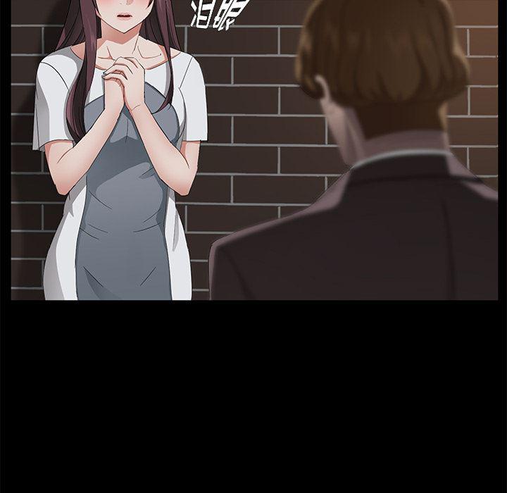 不知火舞同人漫画韩漫全集-20无删减无遮挡章节图片 