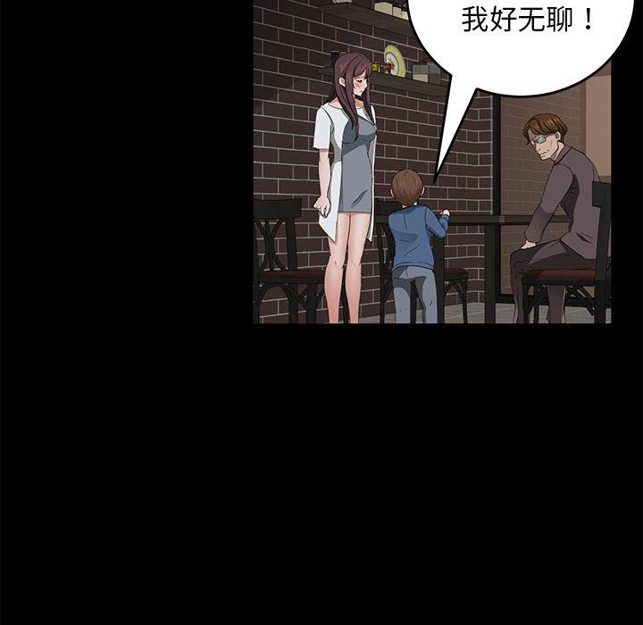 不知火舞同人漫画韩漫全集-20无删减无遮挡章节图片 