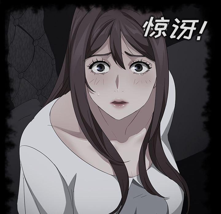 不知火舞同人漫画韩漫全集-20无删减无遮挡章节图片 