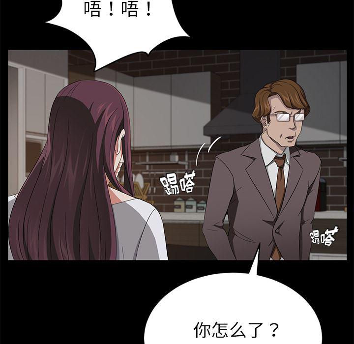 不知火舞同人漫画韩漫全集-20无删减无遮挡章节图片 