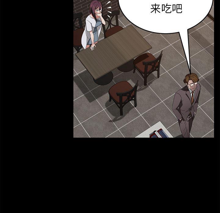 不知火舞同人漫画韩漫全集-20无删减无遮挡章节图片 