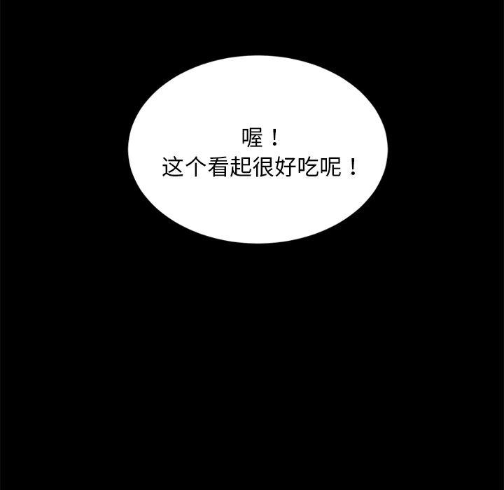 不知火舞同人漫画韩漫全集-20无删减无遮挡章节图片 