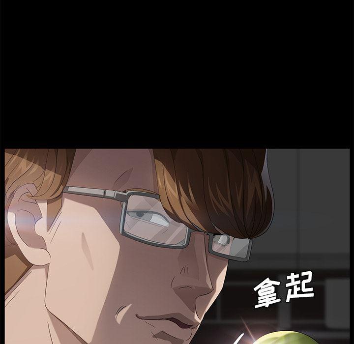 不知火舞同人漫画韩漫全集-20无删减无遮挡章节图片 