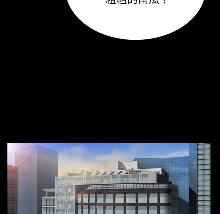 不知火舞同人漫画韩漫全集-20无删减无遮挡章节图片 