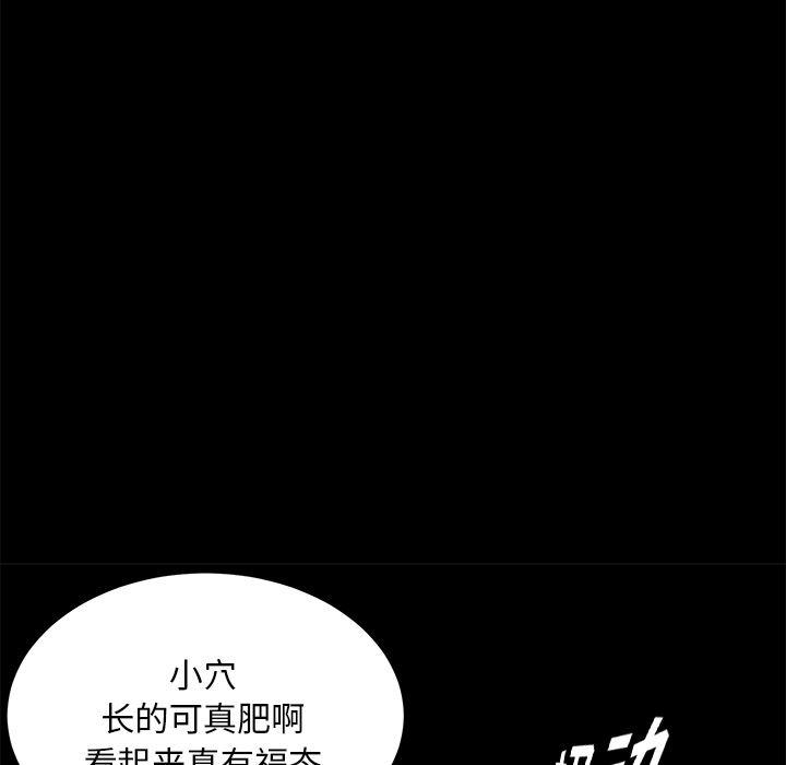 不知火舞同人漫画韩漫全集-20无删减无遮挡章节图片 
