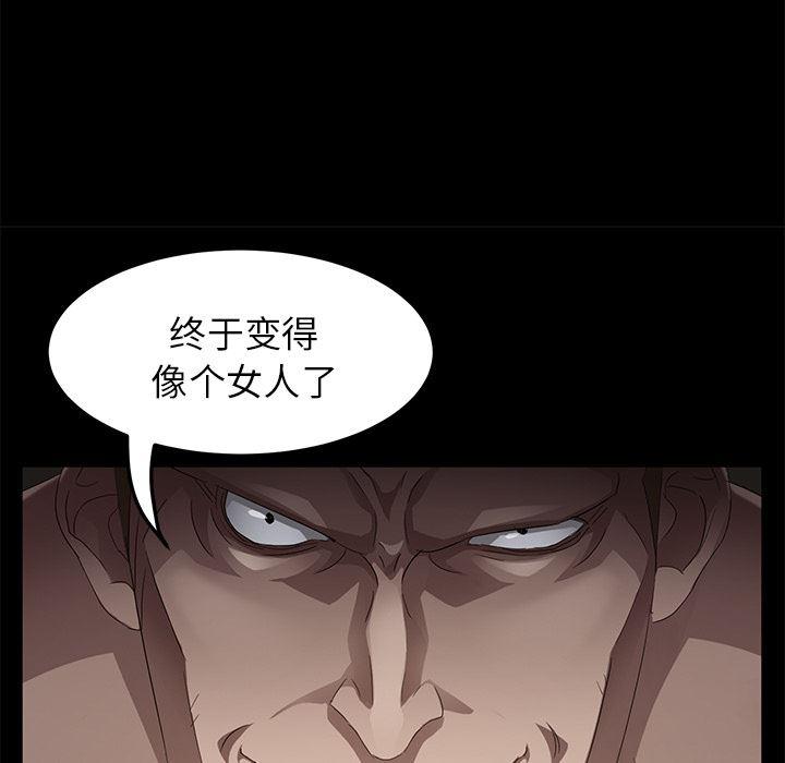 不知火舞同人漫画韩漫全集-20无删减无遮挡章节图片 