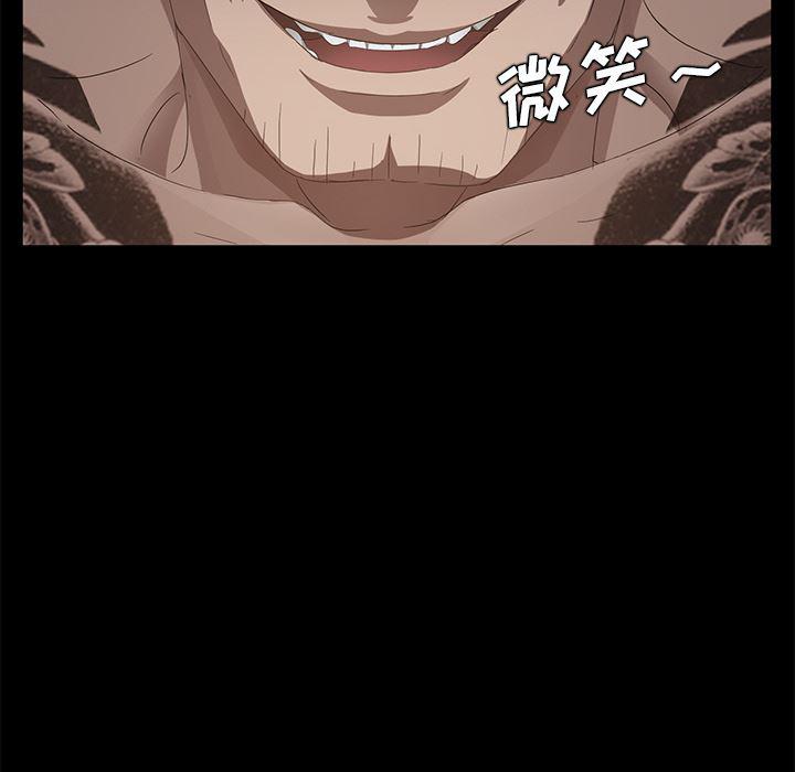 不知火舞同人漫画韩漫全集-20无删减无遮挡章节图片 