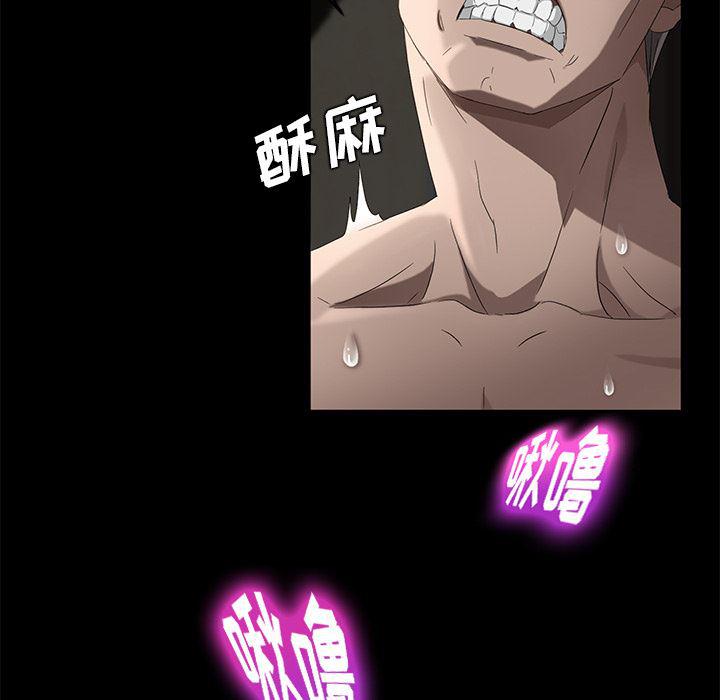 不知火舞同人漫画韩漫全集-20无删减无遮挡章节图片 