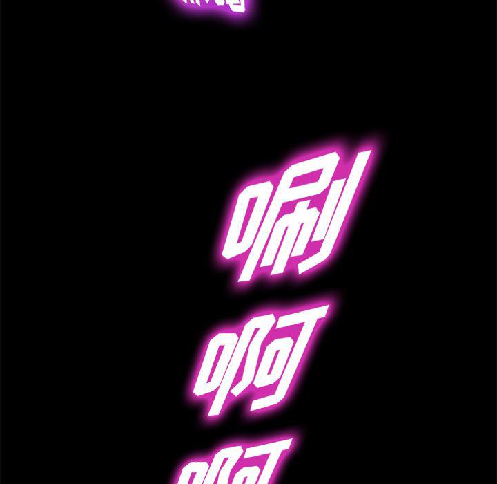 不知火舞同人漫画韩漫全集-20无删减无遮挡章节图片 