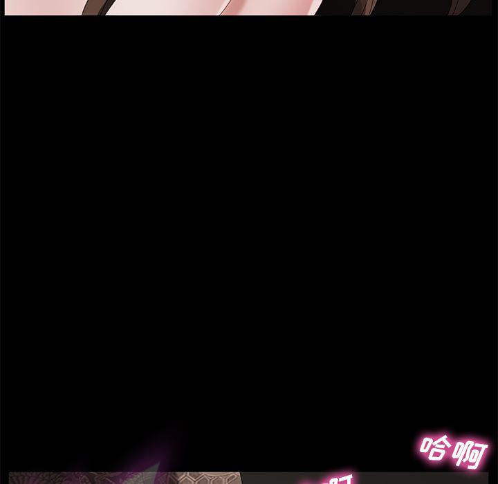 不知火舞同人漫画韩漫全集-20无删减无遮挡章节图片 