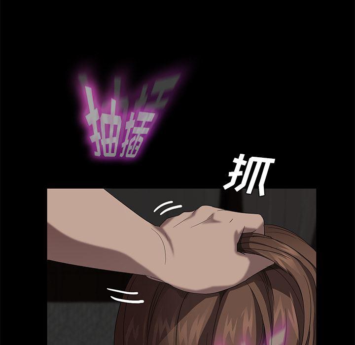 不知火舞同人漫画韩漫全集-20无删减无遮挡章节图片 