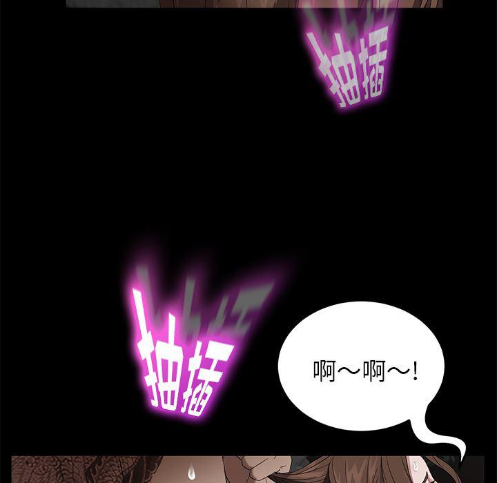 不知火舞同人漫画韩漫全集-20无删减无遮挡章节图片 