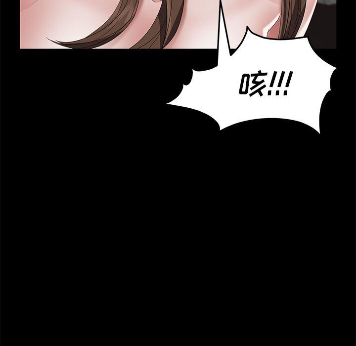 不知火舞同人漫画韩漫全集-20无删减无遮挡章节图片 