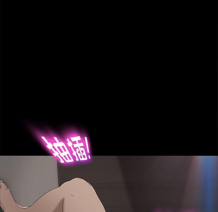 不知火舞同人漫画韩漫全集-20无删减无遮挡章节图片 