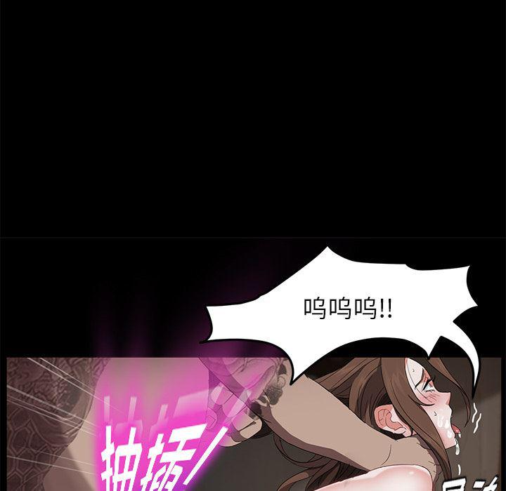 不知火舞同人漫画韩漫全集-20无删减无遮挡章节图片 