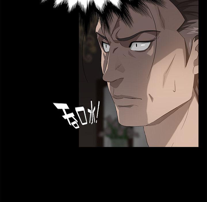 不知火舞同人漫画韩漫全集-20无删减无遮挡章节图片 